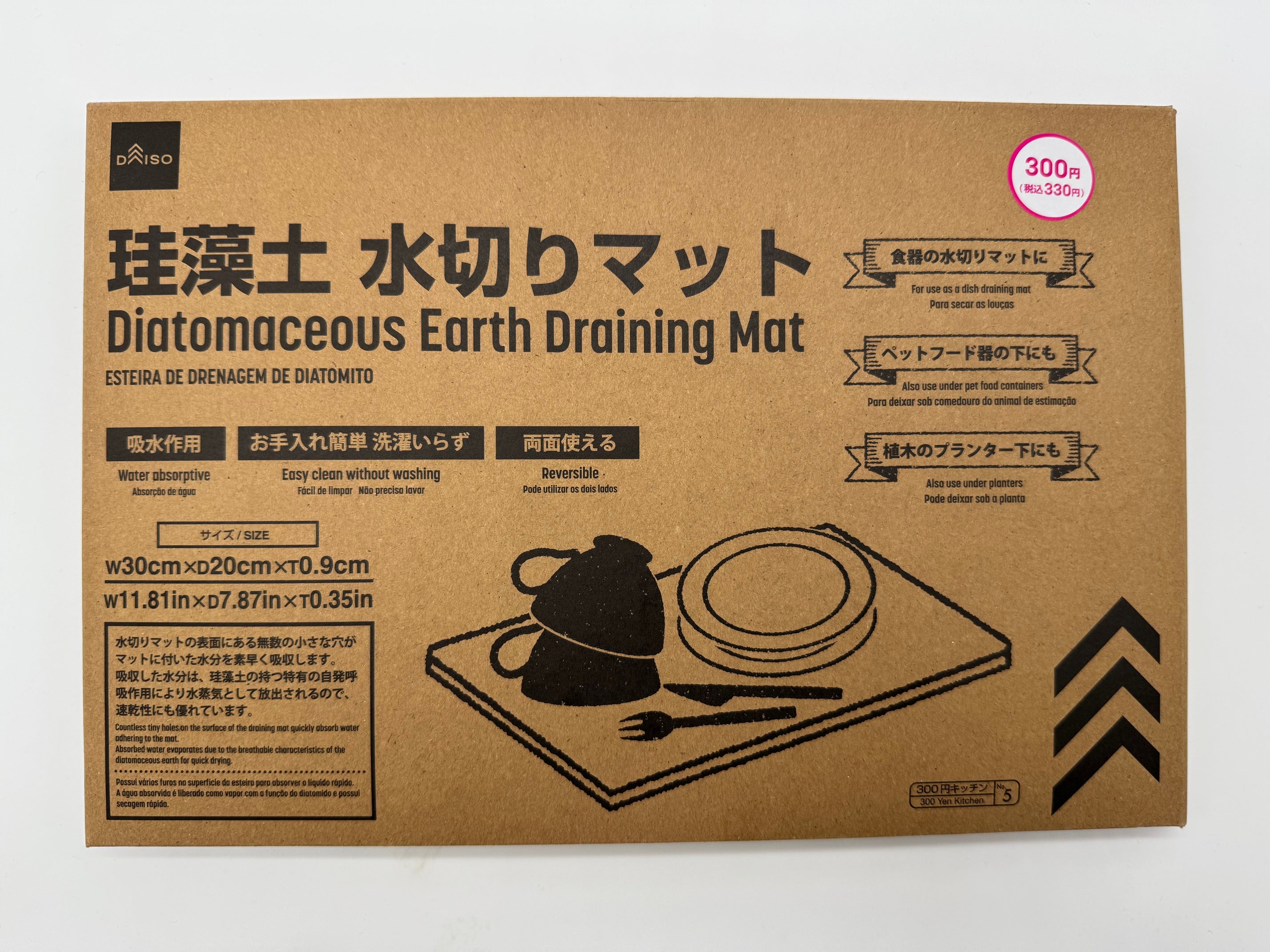 Diatomaceous Earth Draining Mat