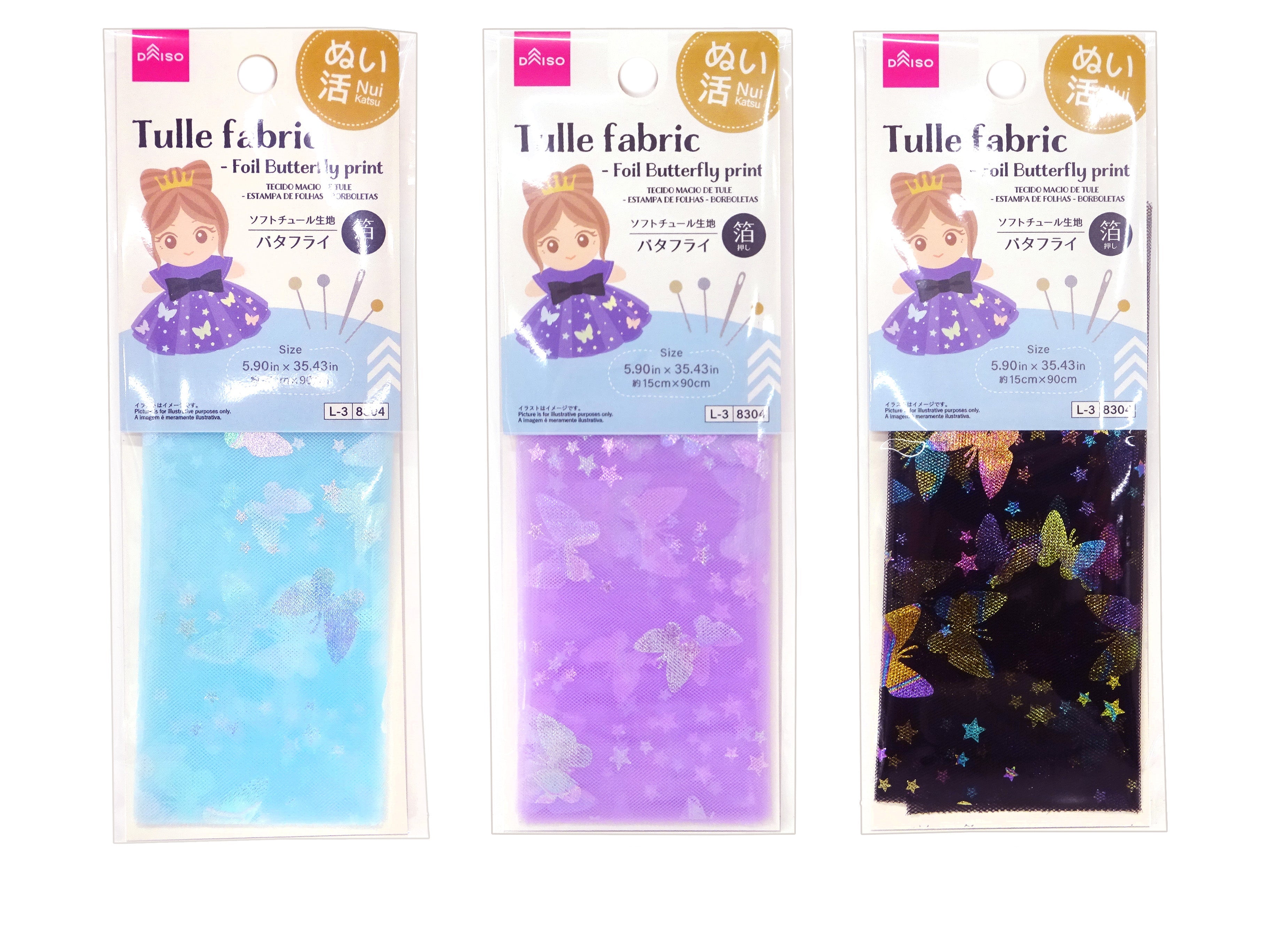 Soft Tulle Fabric (Foil Pressed, Butterflies)