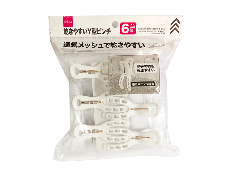 Quick-Drying Y-Type Clips (Set of 6)
