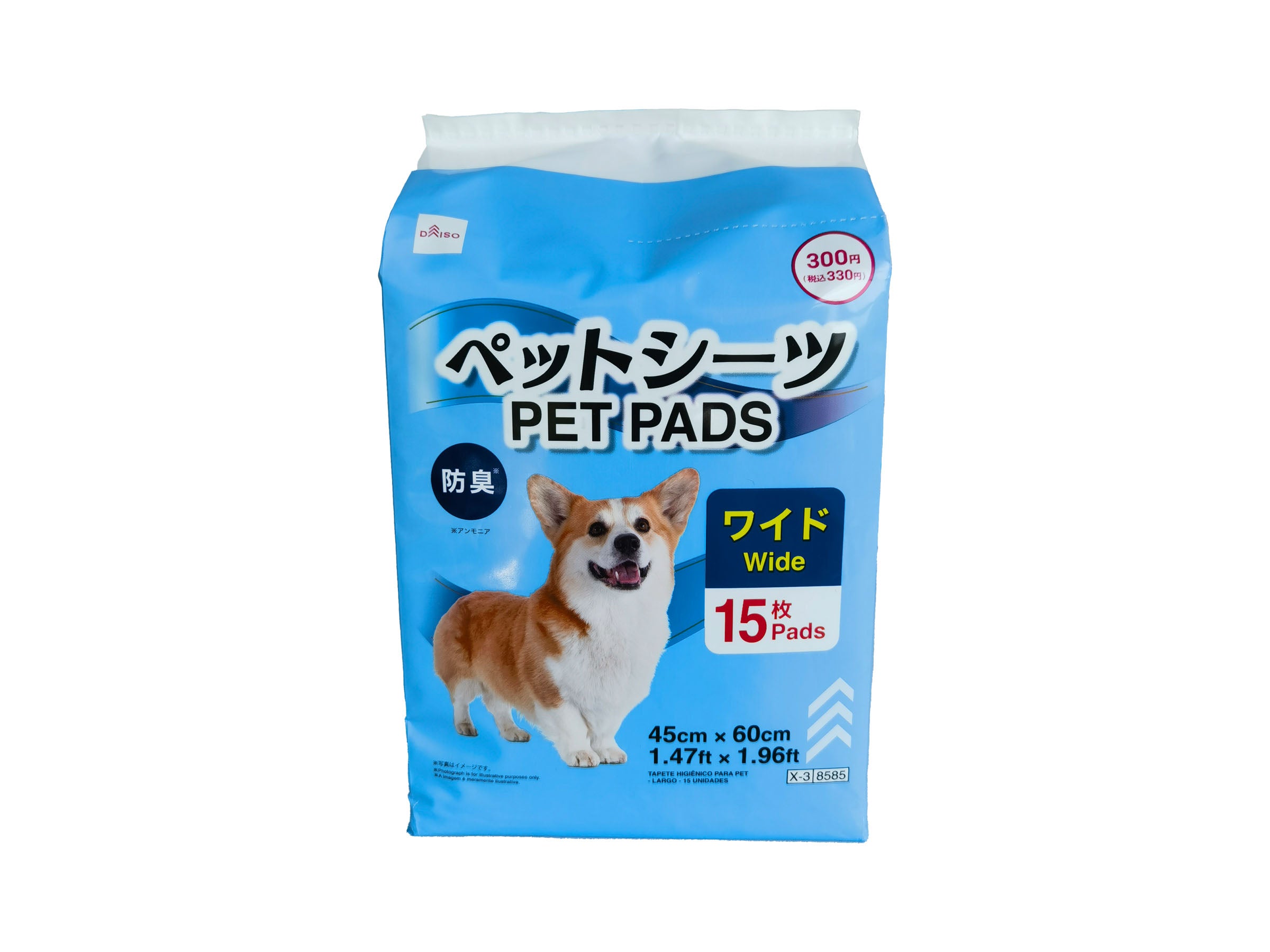 Pet Pads (Odor Control, Wide, 15 Pieces)