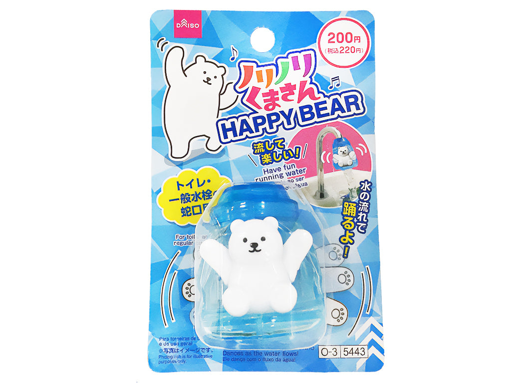 Dancing Bear Faucet Toy