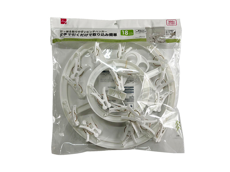 Easy-Pull Pinch Hanger (18 Pinches)