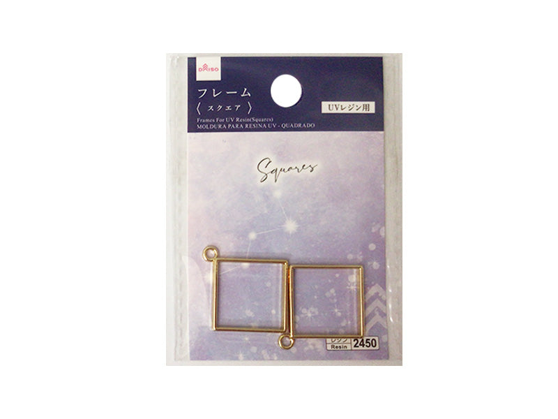 UV Resin Frame (Square)