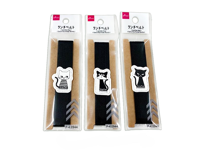 Lunch Belt (Stray Cats Pattern)