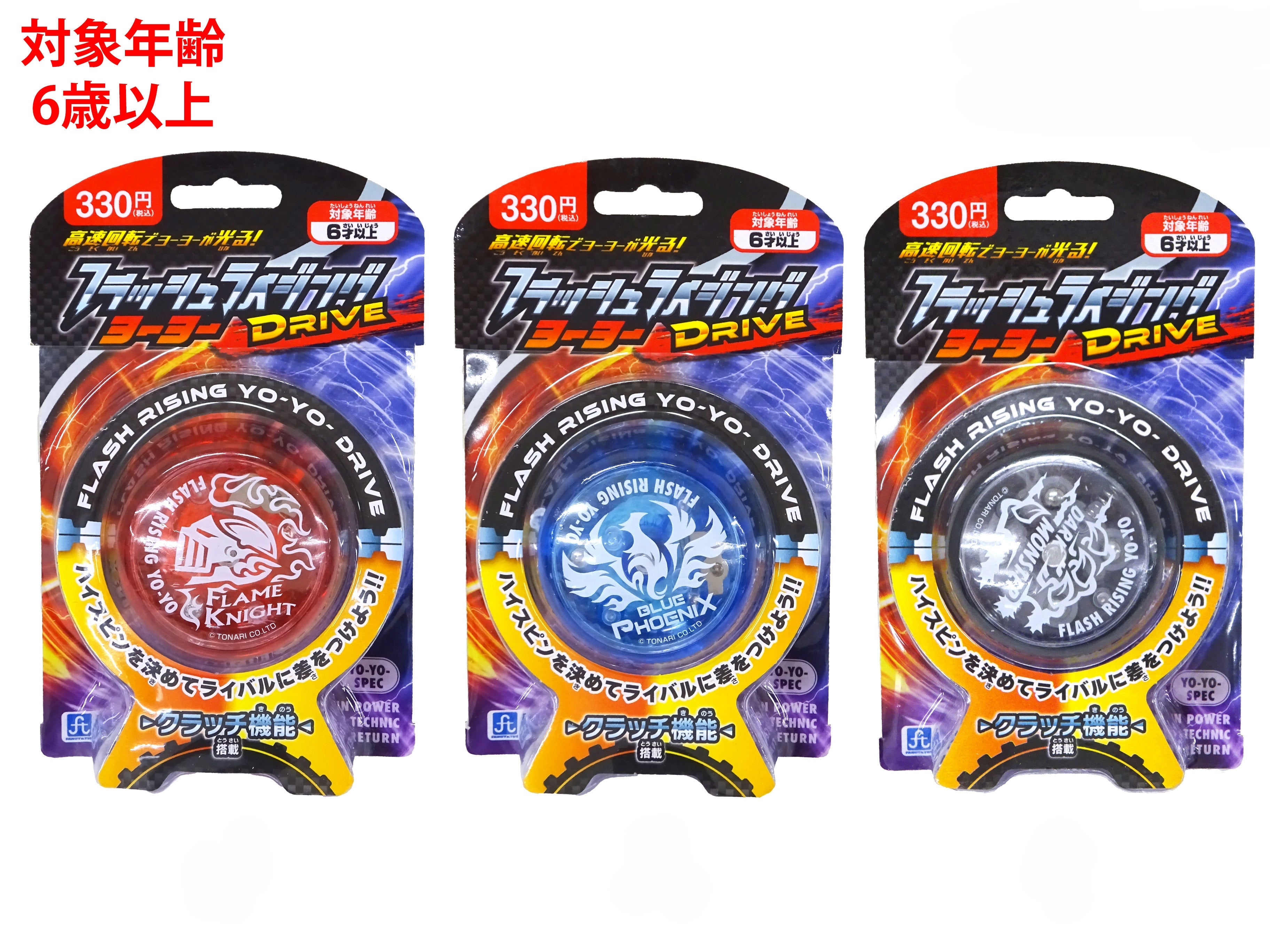 Flash Rising Yo-Yo DRIVE