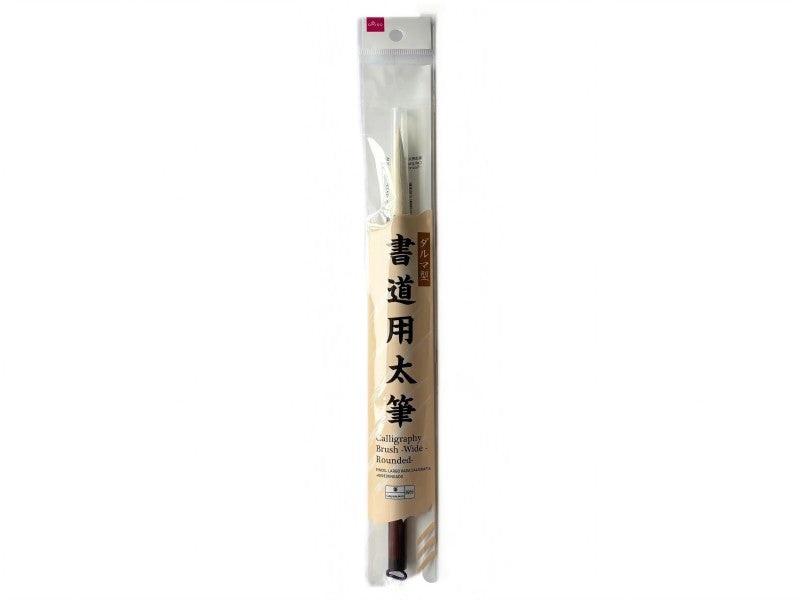 Calligraphy Brush (Thick Brush, Daruma Shape)