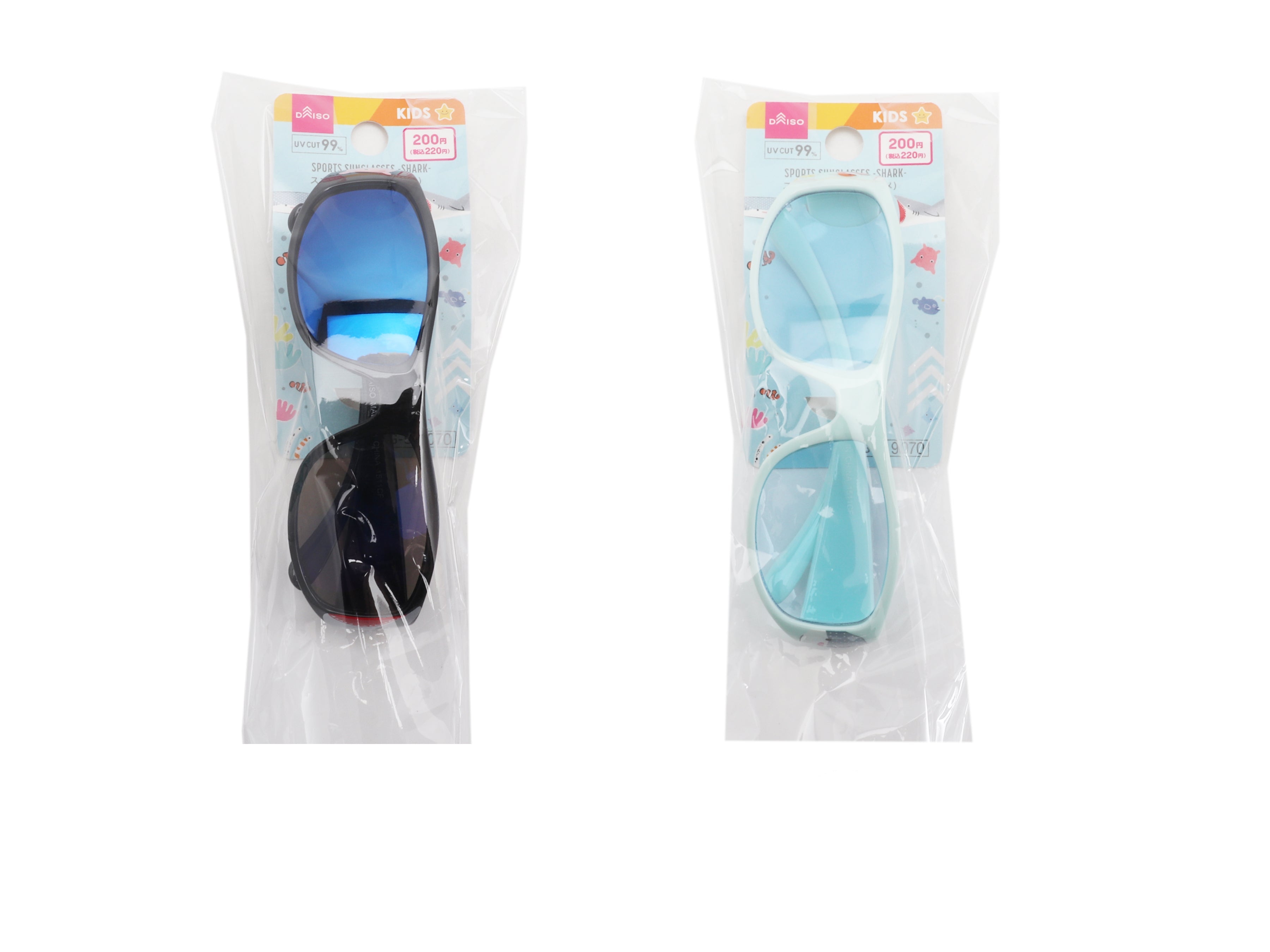 Kids Sports Sunglasses (Shark)