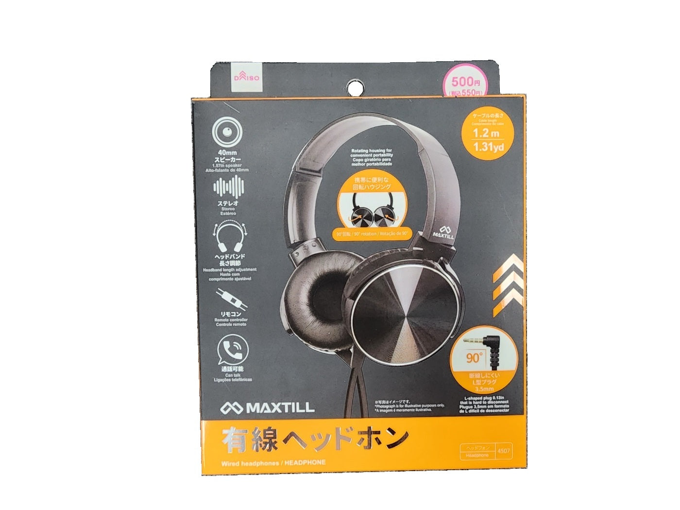 Wired Headphones