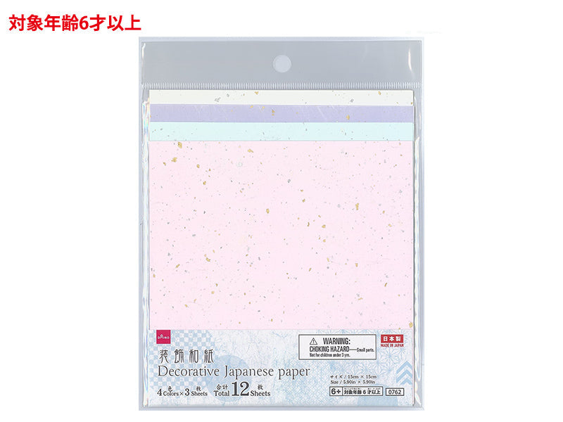 Decorative Washi Paper (Gold Pattern, 12 Sheets)