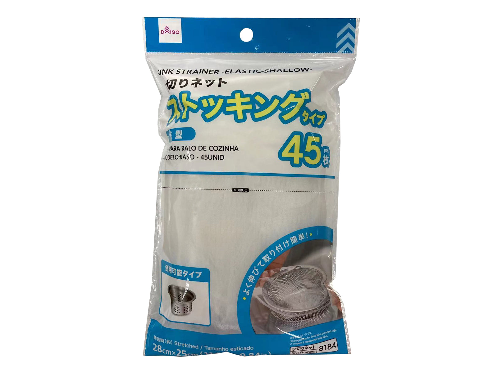 Drainage Net (Stocking, Shallow Type, 45 Sheets)