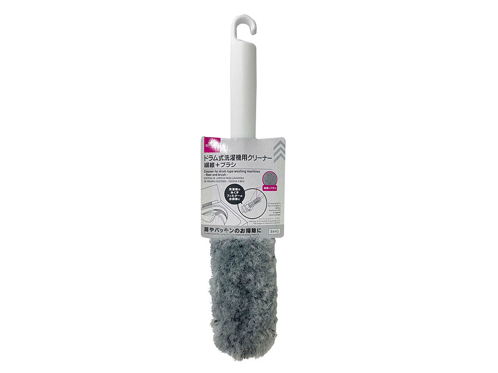 Drum Washing Machine Cleaner (Fiber + Brush)