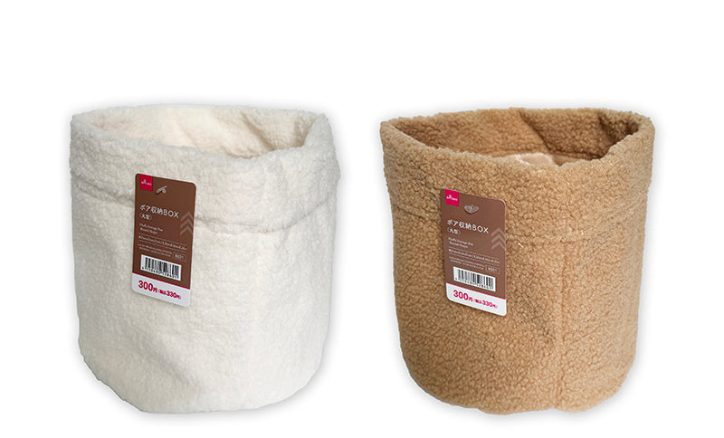 Faux Fur Storage Box (Round)