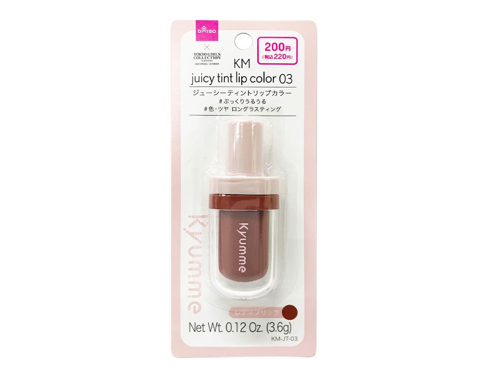 KM Juicy Tint Lip Color 03