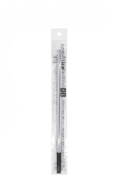 Silicone Cooking Chopsticks (Monotone)