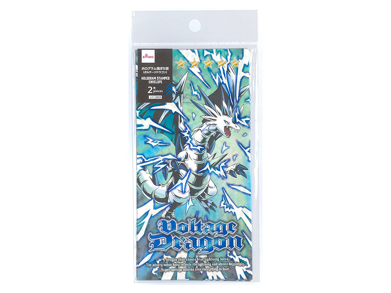 Hologram Foil Pochi Envelope (Voltage Dragon, 2 pieces)