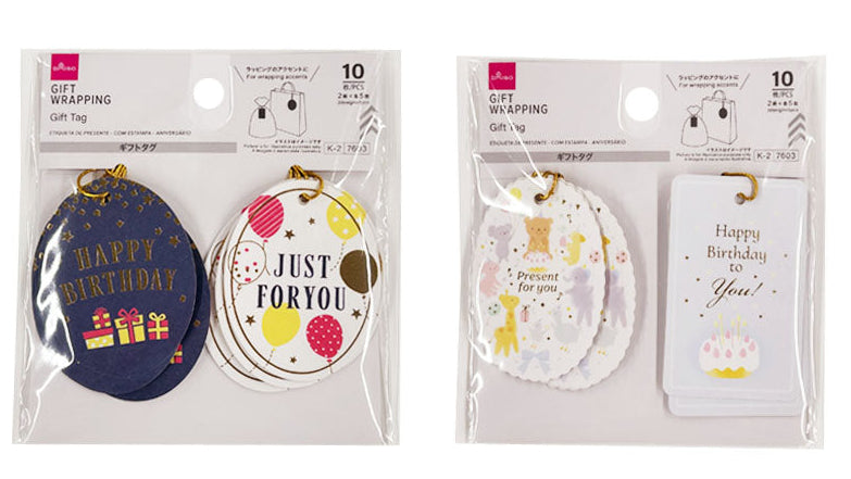 Gift Tag (Foil, Birthday)