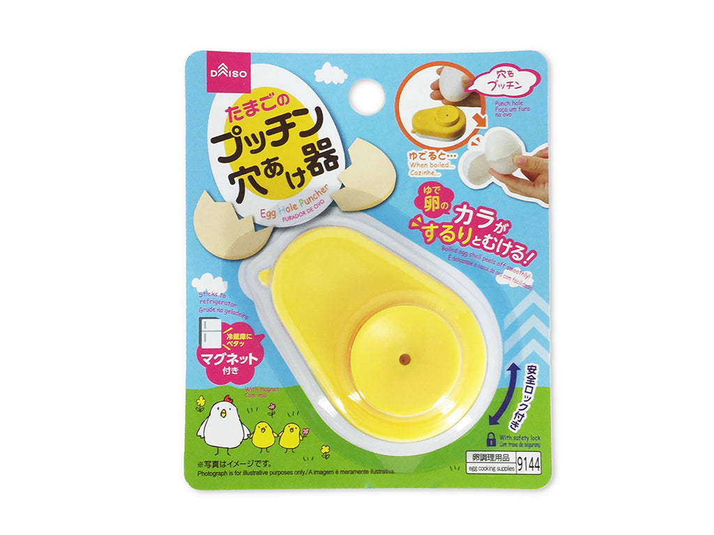 Egg Puncturing Tool