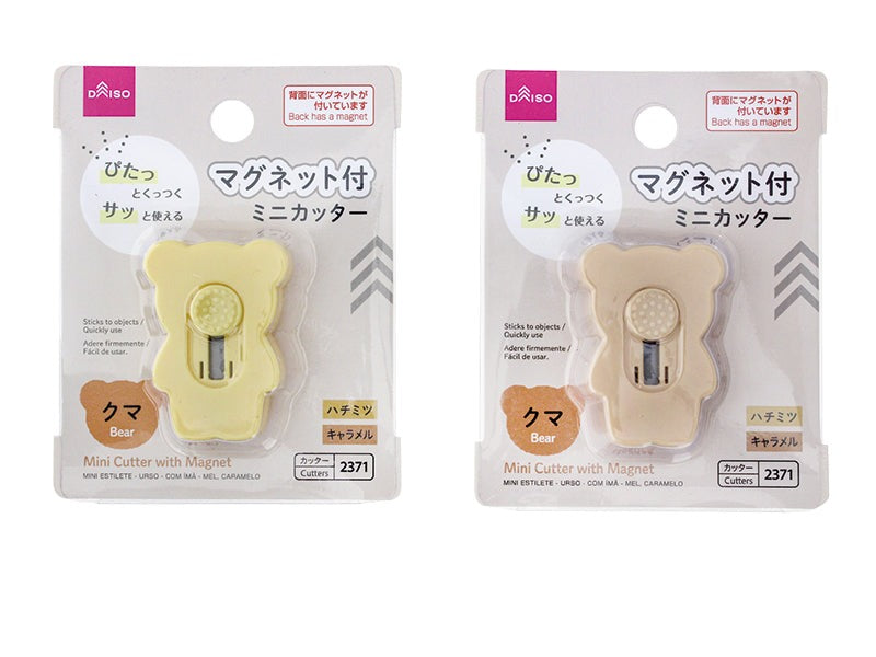 Mini Cutter (Bear, Magnetic, Honey, Caramel)
