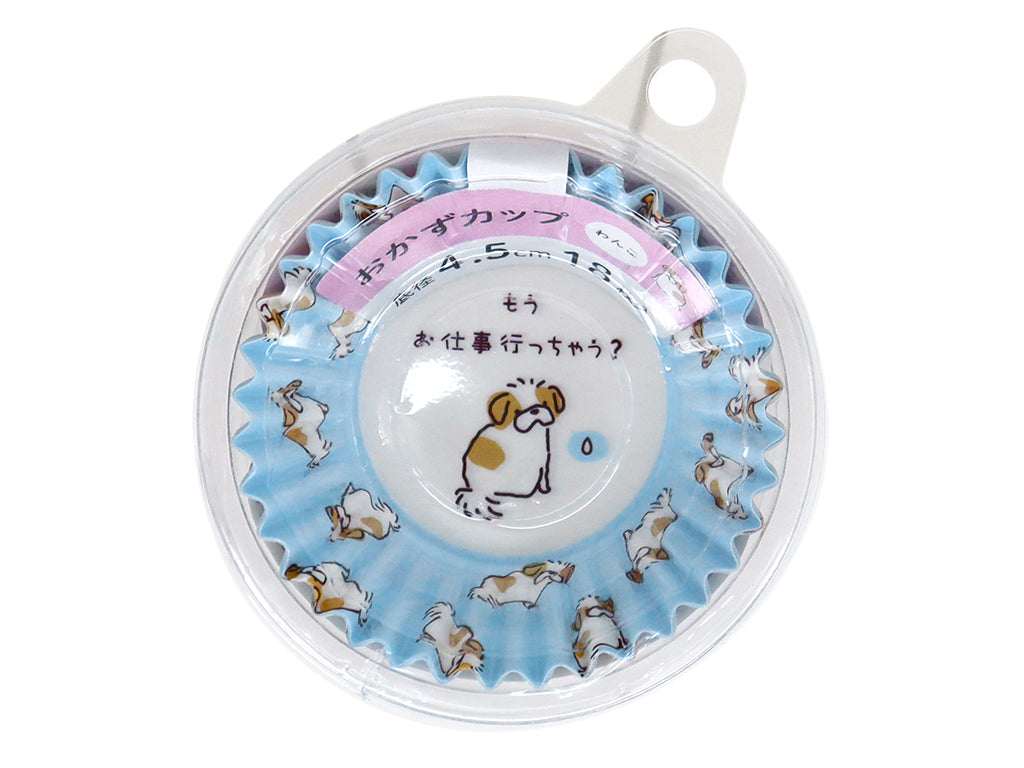 Side Dish Cups (Dog, 18 Pieces)