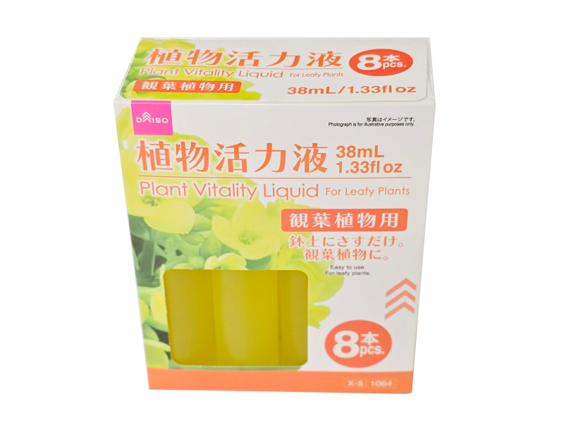 Plant Vitality Liquid (8 pieces, for Houseplants)