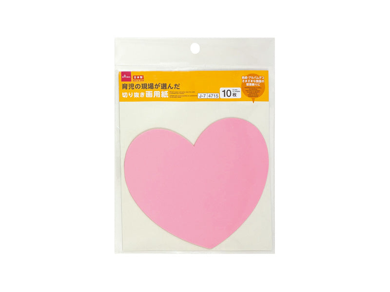 Cut-Out Drawing Paper (Heart, A)