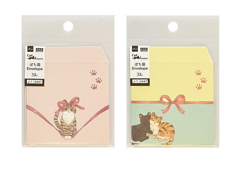 Folded Small Gift Bag (Cat Stationery, Ribbon)