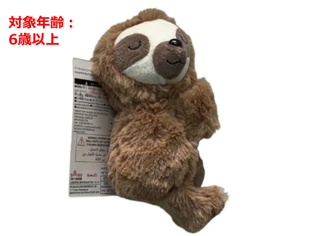 Animal Wristband (Sloth)