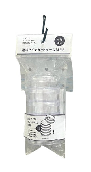 Connected Diamond Cut Case M5P Clear