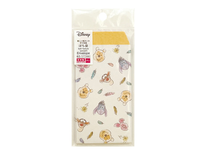 Pocket Money Envelope (Winnie the Pooh)