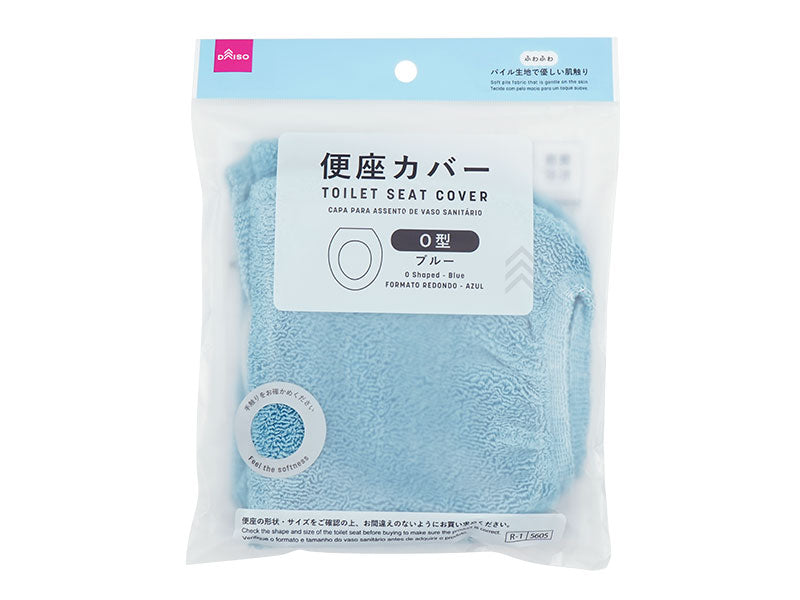 Toilet Seat Cover (O Type, Blue)