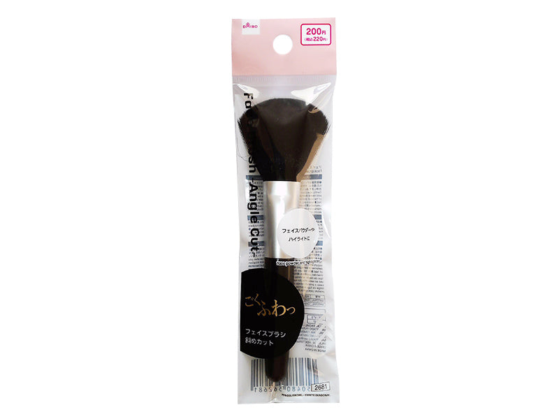 Face Brush (Angled Cut)