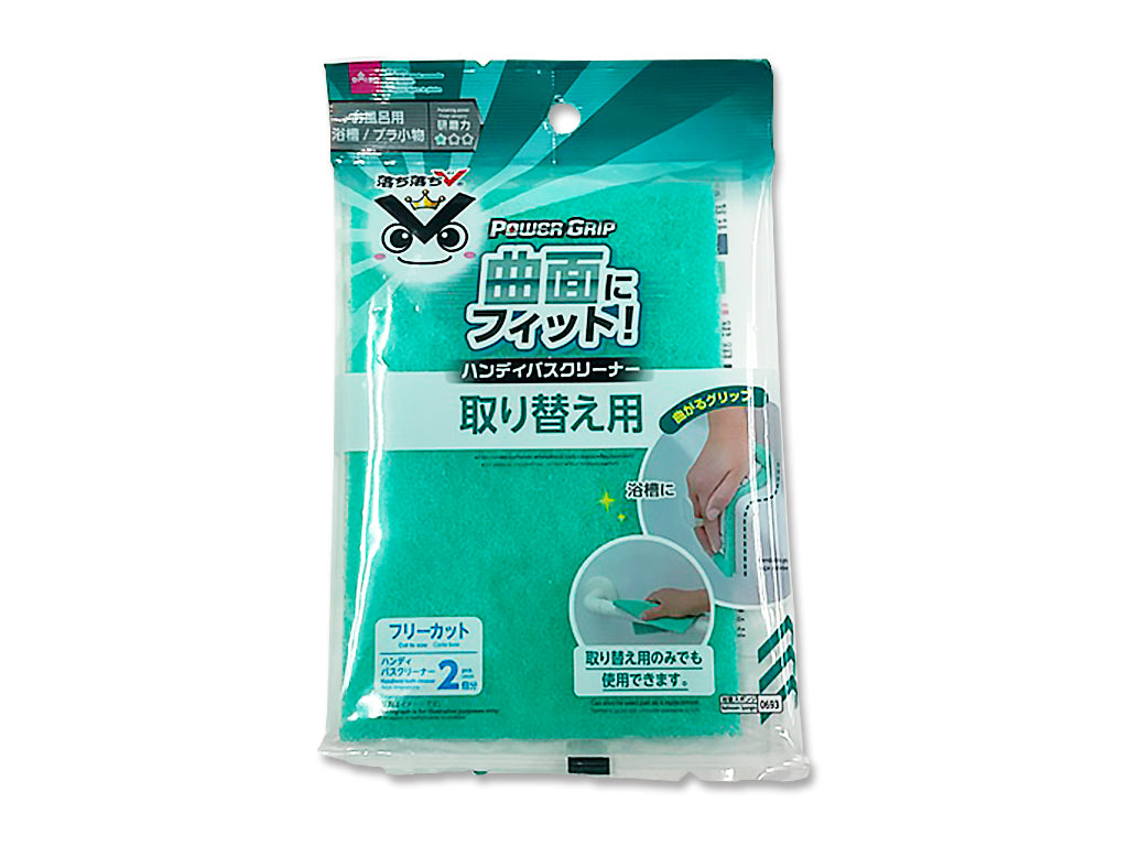 Handy Bath Cleaner (Replaceable, Drop Drop V)