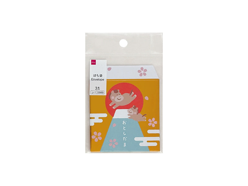 Pochi Envelope 26 (Folded, 6, Morning Sun)