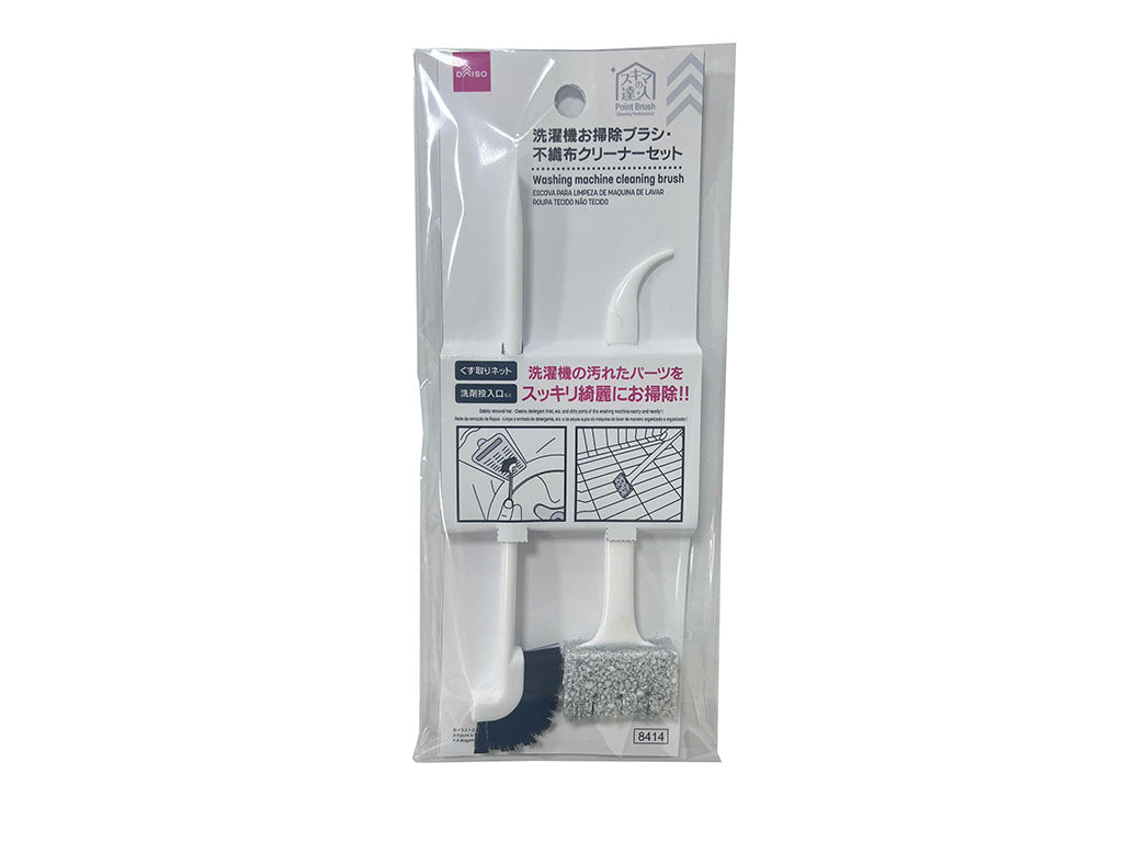 Gap Master Washing Machine Cleaning Brush & Non-Woven Cleaner Set