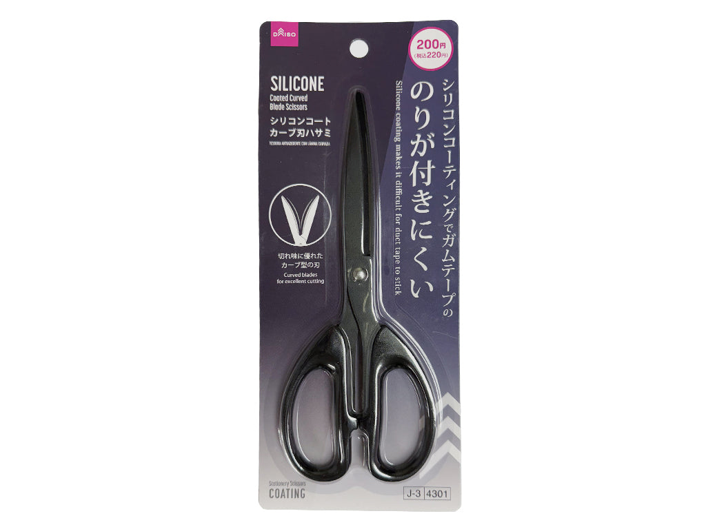 Silicone Coated Curved Blade Scissors