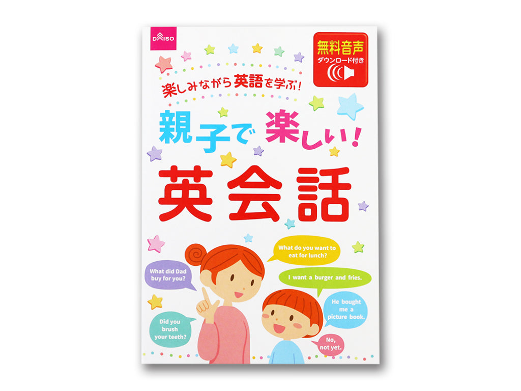 Fun English Conversation for Parents and Children