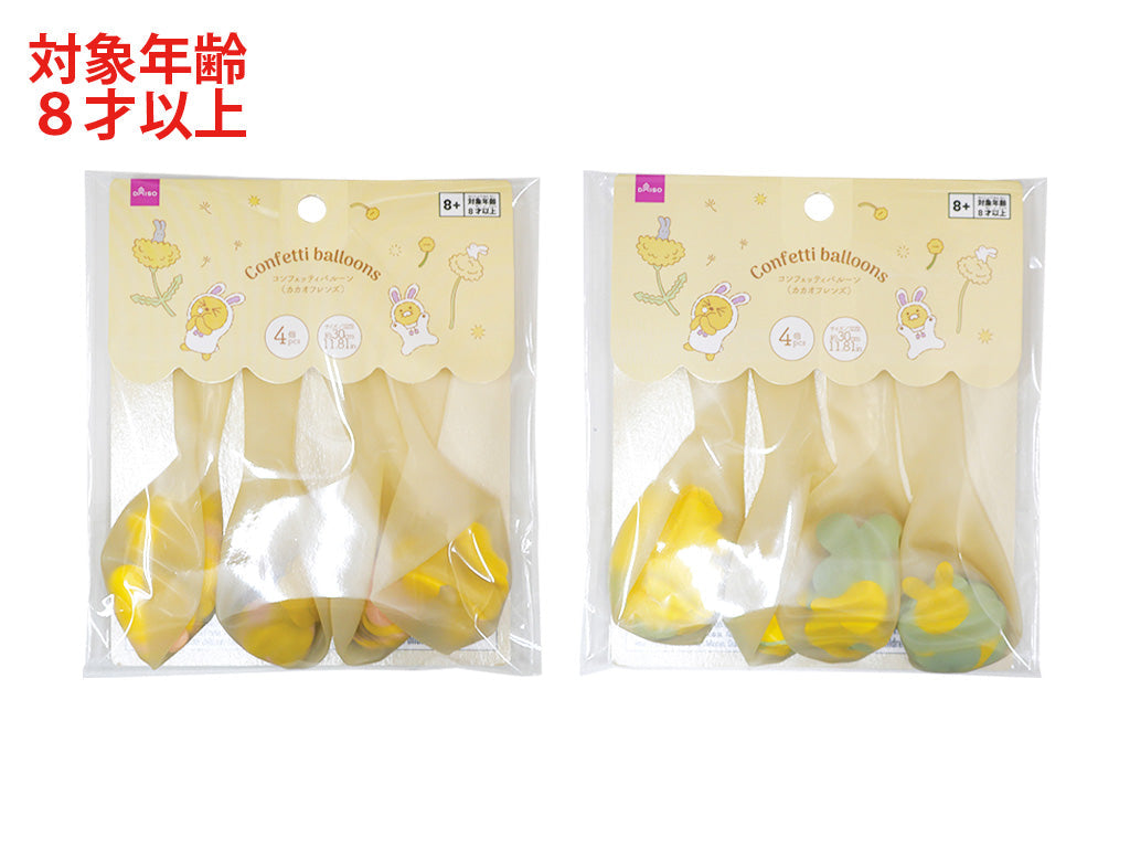 Confetti Balloon (Cacao Friends)
