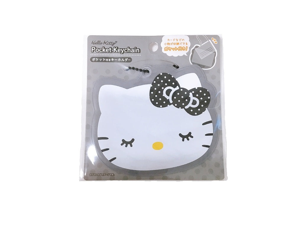 Pocket Key Holder - Hello Kitty Black