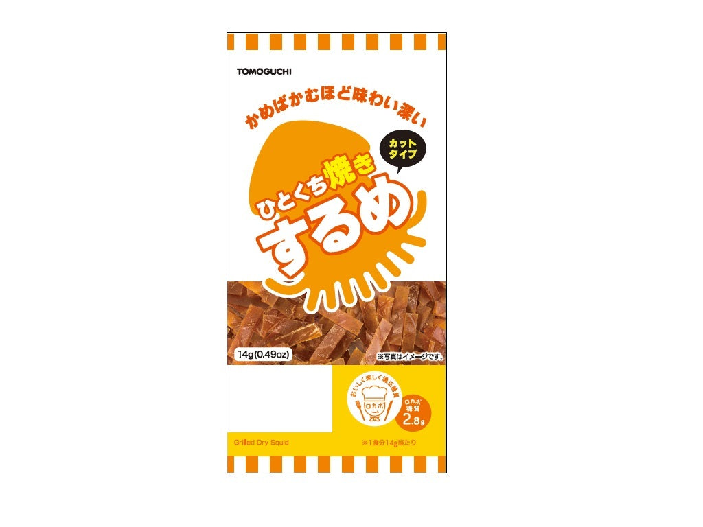 Tomoguchi Bite-Sized Grilled Squid Cuts 14g