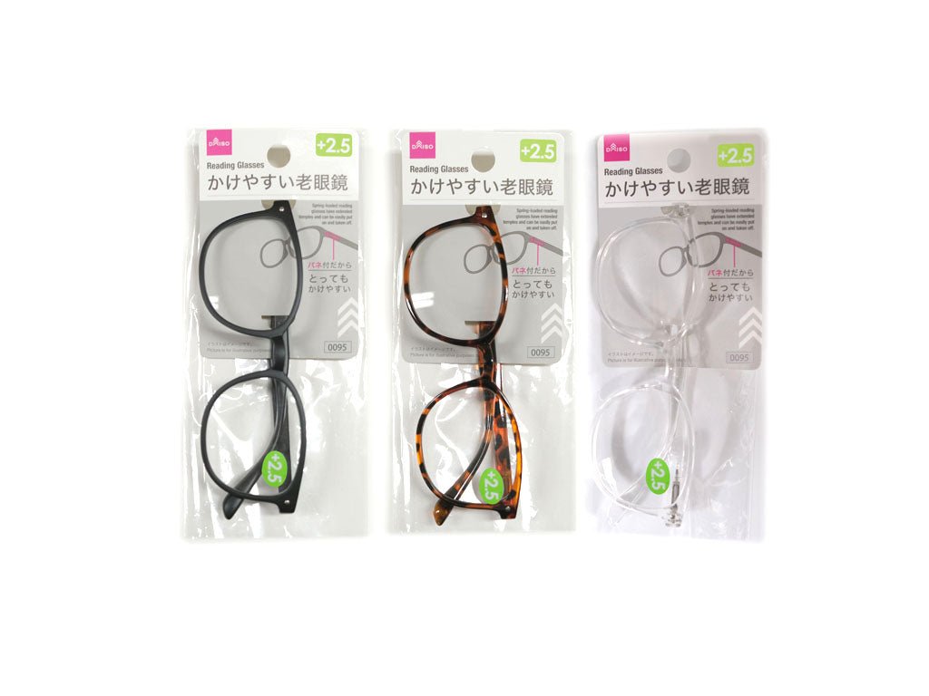 Spring-Loaded Reading Glasses (Wellington, +2.5)