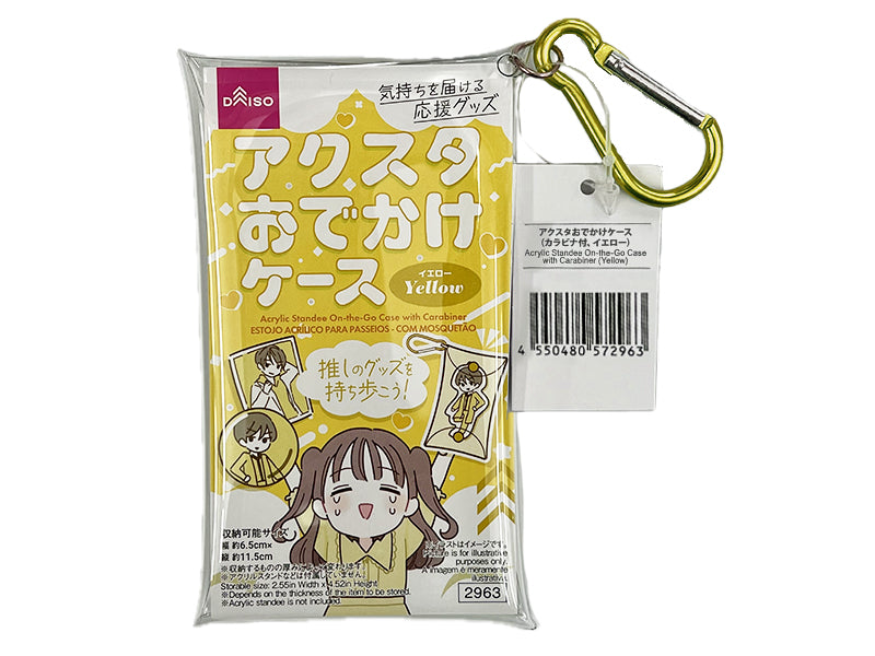 Acrylic Stand Outing Case (with Carabiner, Yellow)