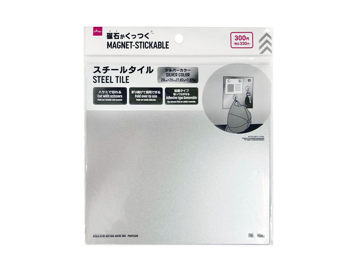 Magnetic Steel Tile (Silver Color)