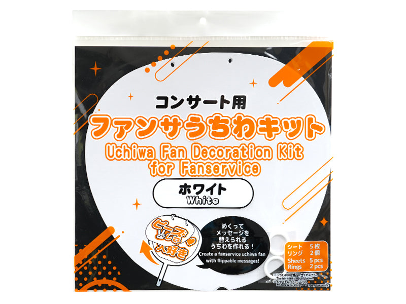 Concert Fan Uchiwa Kit (White)