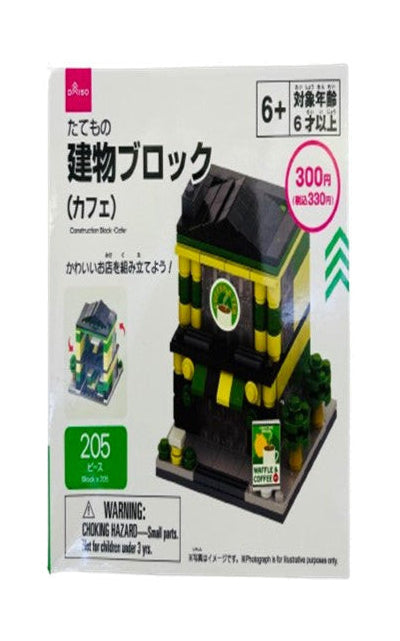 Building Blocks (Café)