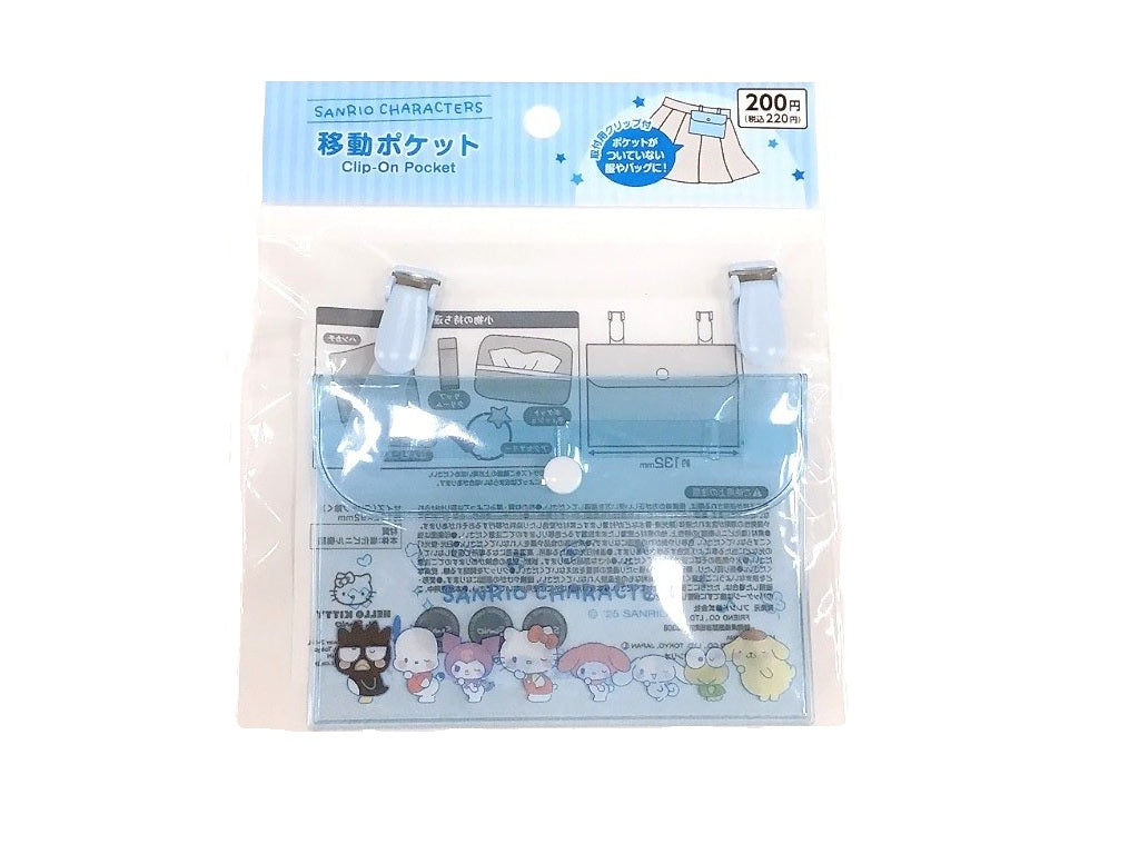 Moving Pocket Sanrio Characters (Relaxed)
