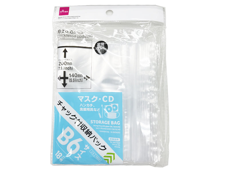 Zipper Storage Pack (B6, 18 Sheets)