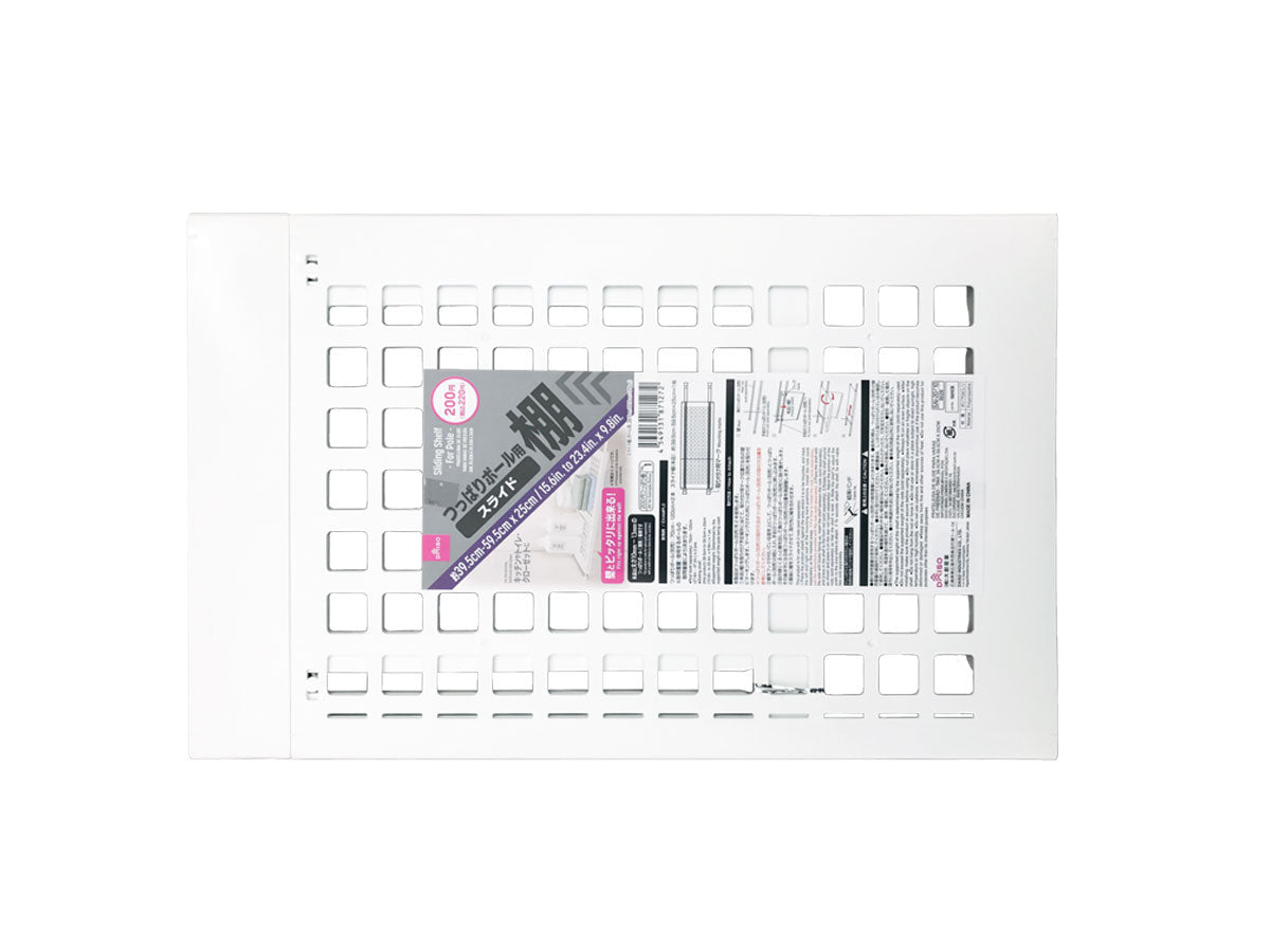 Slide Shelf (for Pole)