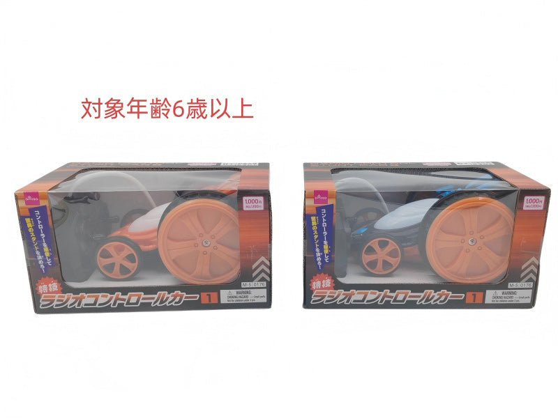 Special Radio Control Car (1)