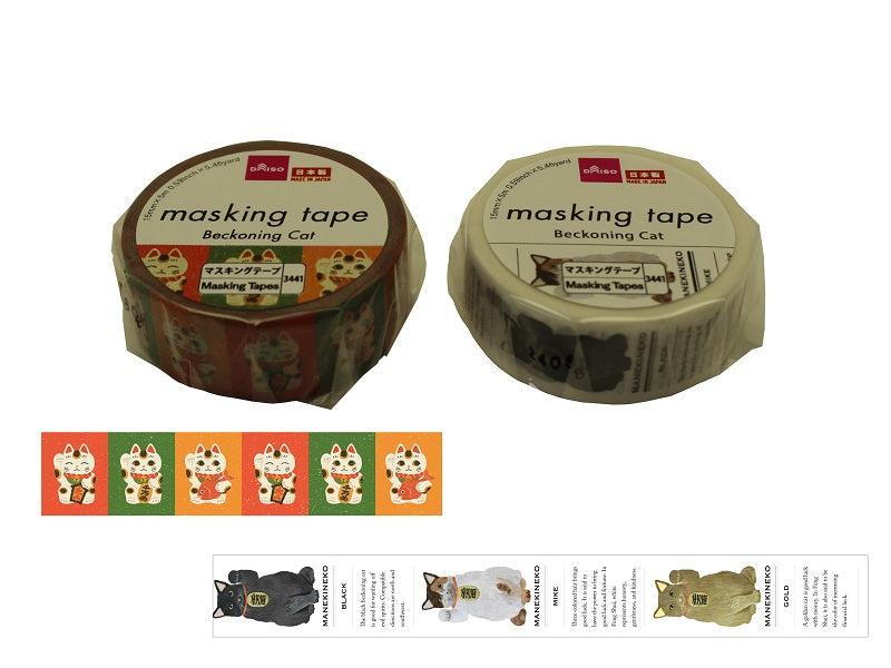 Masking Tape (Lucky Cat)