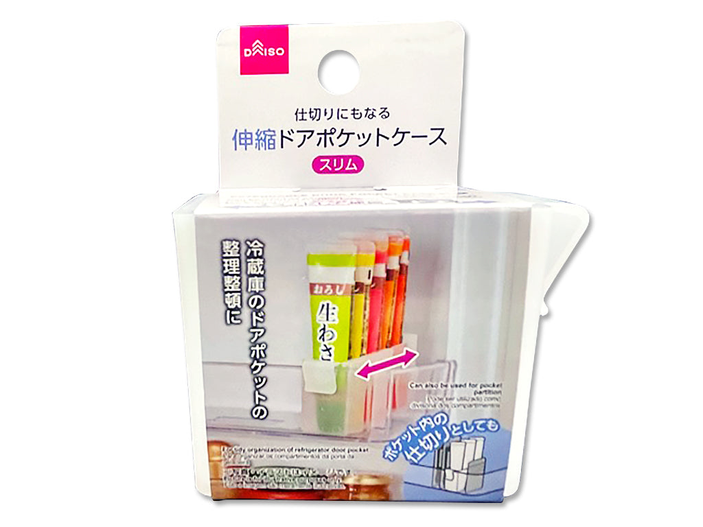 Slim Expandable Door Pocket Case
